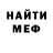 МЕТАДОН белоснежный KinoSUP