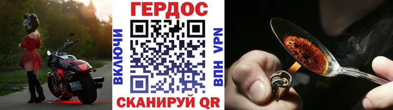купить Маркс MEGA сайт Героин VHQ