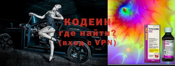 гидра Баксан