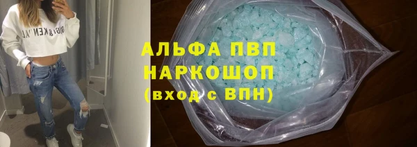 не бодяженный Армянск