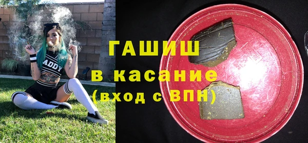 дистиллят марихуана Белокуриха