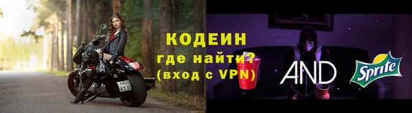 героин Осинники