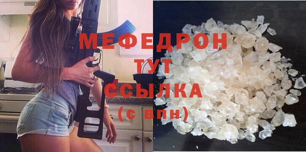 кокаин перу Осташков