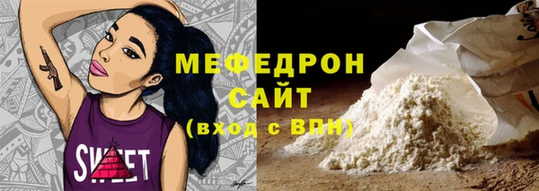спиды Беломорск