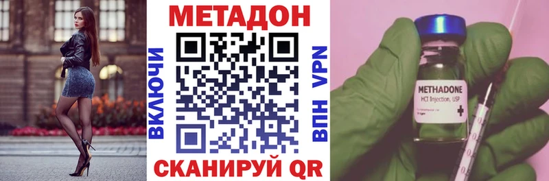 Метадон белоснежный Маркс
