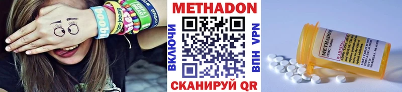 купить наркотик  Маркс  МЕТАДОН кристалл 